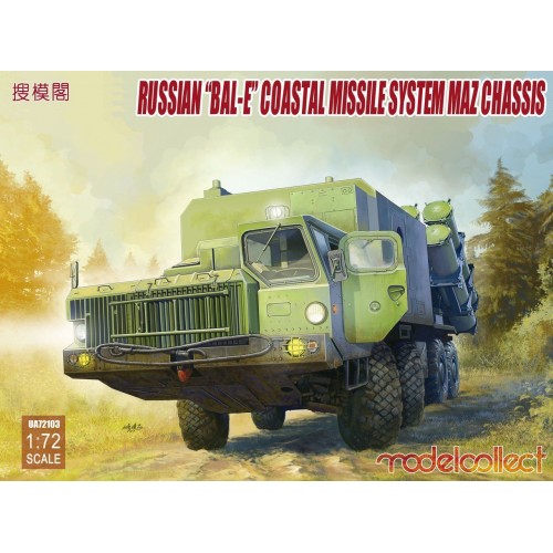  1/72 ModelCollect  Russian BAL-E Coastal Missile System MAZ Chassis UA72103